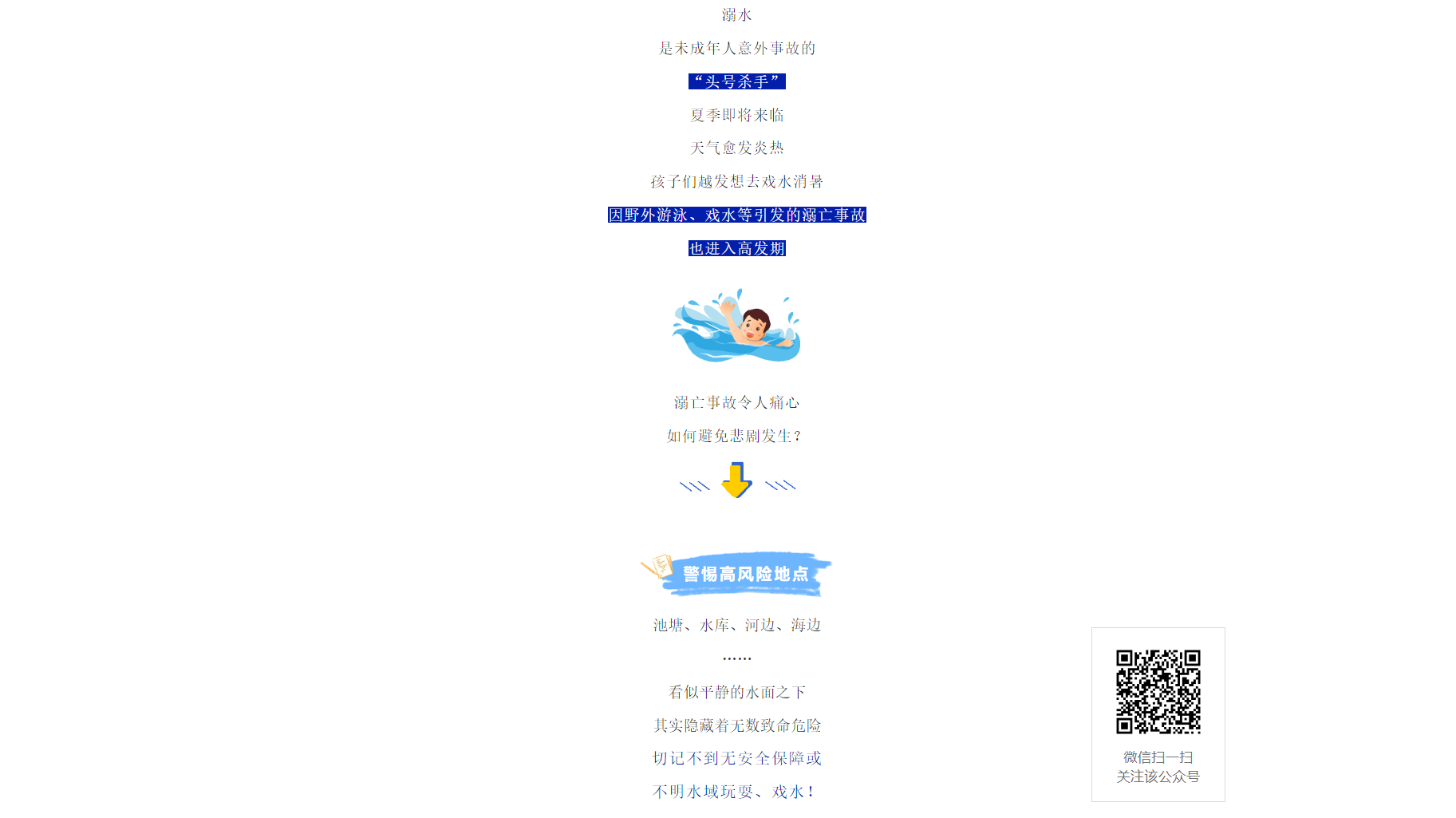 岳陽市江南通信職業(yè)技術(shù)學(xué)校有限公司,岳陽江南學(xué)校,岳陽江南通信學(xué)校,岳陽職業(yè)學(xué)校 岳陽市江南通信職業(yè)技術(shù)學(xué)校有限公司,岳陽江南學(xué)校,岳陽江南通信學(xué)校,岳陽職業(yè)學(xué)校