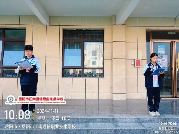 岳陽市江南通信職業(yè)技術(shù)學(xué)校有限公司,岳陽江南學(xué)校,岳陽江南通信學(xué)校,岳陽職業(yè)學(xué)校 岳陽市江南通信職業(yè)技術(shù)學(xué)校有限公司,岳陽江南學(xué)校,岳陽江南通信學(xué)校,岳陽職業(yè)學(xué)校