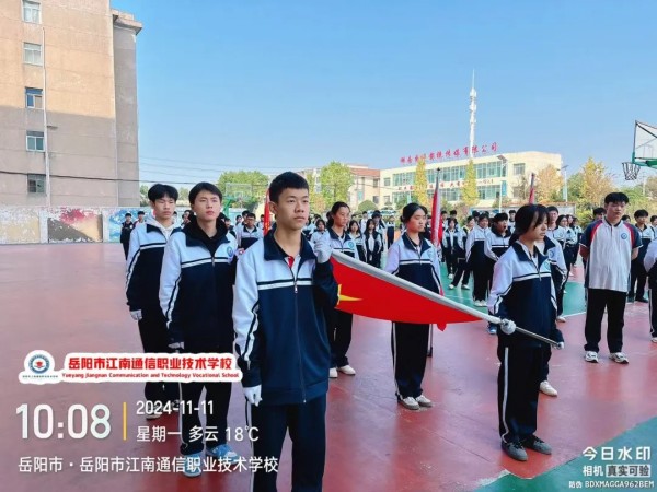 岳陽市江南通信職業(yè)技術(shù)學(xué)校有限公司,岳陽江南學(xué)校,岳陽江南通信學(xué)校,岳陽職業(yè)學(xué)校 岳陽市江南通信職業(yè)技術(shù)學(xué)校有限公司,岳陽江南學(xué)校,岳陽江南通信學(xué)校,岳陽職業(yè)學(xué)校
