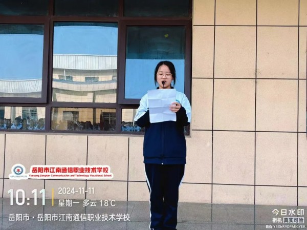 岳陽市江南通信職業(yè)技術(shù)學(xué)校有限公司,岳陽江南學(xué)校,岳陽江南通信學(xué)校,岳陽職業(yè)學(xué)校 岳陽市江南通信職業(yè)技術(shù)學(xué)校有限公司,岳陽江南學(xué)校,岳陽江南通信學(xué)校,岳陽職業(yè)學(xué)校