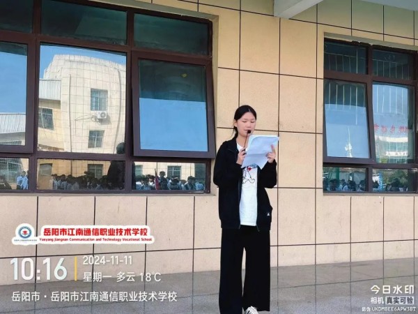 岳陽市江南通信職業(yè)技術(shù)學(xué)校有限公司,岳陽江南學(xué)校,岳陽江南通信學(xué)校,岳陽職業(yè)學(xué)校 岳陽市江南通信職業(yè)技術(shù)學(xué)校有限公司,岳陽江南學(xué)校,岳陽江南通信學(xué)校,岳陽職業(yè)學(xué)校