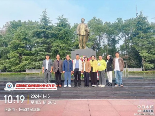 岳陽市江南通信職業(yè)技術學校有限公司,岳陽江南學校,岳陽江南通信學校,岳陽職業(yè)學校 岳陽市江南通信職業(yè)技術學校有限公司,岳陽江南學校,岳陽江南通信學校,岳陽職業(yè)學校