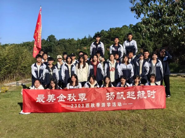 岳陽市江南通信職業(yè)技術(shù)學(xué)校有限公司,岳陽江南學(xué)校,岳陽江南通信學(xué)校,岳陽職業(yè)學(xué)校 岳陽市江南通信職業(yè)技術(shù)學(xué)校有限公司,岳陽江南學(xué)校,岳陽江南通信學(xué)校,岳陽職業(yè)學(xué)校