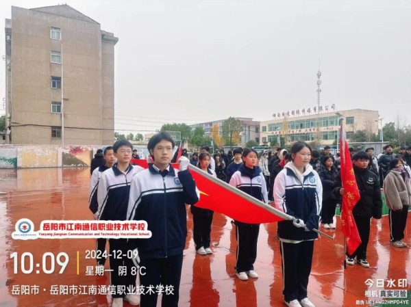 岳陽市江南通信職業(yè)技術(shù)學(xué)校有限公司,岳陽江南學(xué)校,岳陽江南通信學(xué)校,岳陽職業(yè)學(xué)校 岳陽市江南通信職業(yè)技術(shù)學(xué)校有限公司,岳陽江南學(xué)校,岳陽江南通信學(xué)校,岳陽職業(yè)學(xué)校