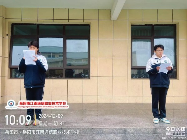 岳陽市江南通信職業(yè)技術(shù)學(xué)校有限公司,岳陽江南學(xué)校,岳陽江南通信學(xué)校,岳陽職業(yè)學(xué)校 岳陽市江南通信職業(yè)技術(shù)學(xué)校有限公司,岳陽江南學(xué)校,岳陽江南通信學(xué)校,岳陽職業(yè)學(xué)校