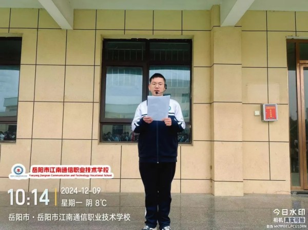 岳陽市江南通信職業(yè)技術(shù)學(xué)校有限公司,岳陽江南學(xué)校,岳陽江南通信學(xué)校,岳陽職業(yè)學(xué)校 岳陽市江南通信職業(yè)技術(shù)學(xué)校有限公司,岳陽江南學(xué)校,岳陽江南通信學(xué)校,岳陽職業(yè)學(xué)校