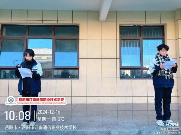 岳陽市江南通信職業(yè)技術學校有限公司,岳陽江南學校,岳陽江南通信學校,岳陽職業(yè)學校 岳陽市江南通信職業(yè)技術學校有限公司,岳陽江南學校,岳陽江南通信學校,岳陽職業(yè)學校