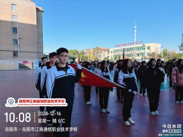 岳陽市江南通信職業(yè)技術學校有限公司,岳陽江南學校,岳陽江南通信學校,岳陽職業(yè)學校 岳陽市江南通信職業(yè)技術學校有限公司,岳陽江南學校,岳陽江南通信學校,岳陽職業(yè)學校