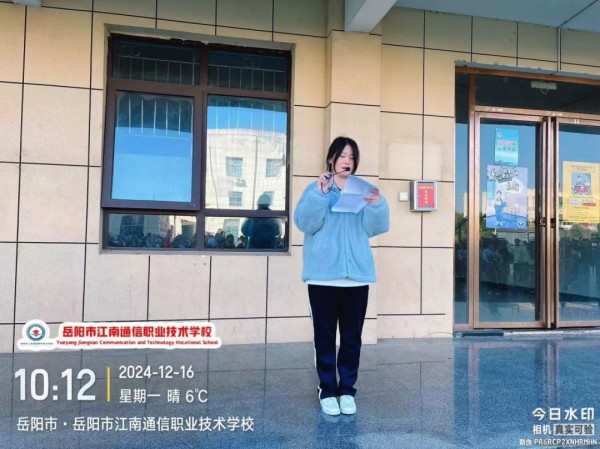 岳陽市江南通信職業(yè)技術學校有限公司,岳陽江南學校,岳陽江南通信學校,岳陽職業(yè)學校 岳陽市江南通信職業(yè)技術學校有限公司,岳陽江南學校,岳陽江南通信學校,岳陽職業(yè)學校