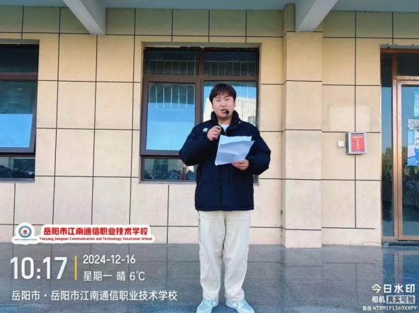 岳陽市江南通信職業(yè)技術學校有限公司,岳陽江南學校,岳陽江南通信學校,岳陽職業(yè)學校 岳陽市江南通信職業(yè)技術學校有限公司,岳陽江南學校,岳陽江南通信學校,岳陽職業(yè)學校