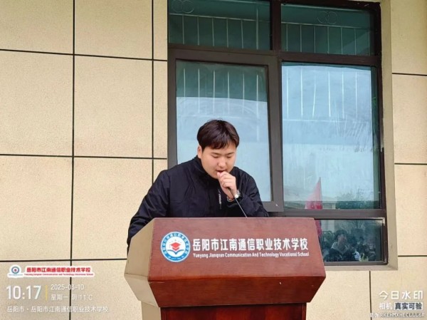 岳陽(yáng)市江南通信職業(yè)技術(shù)學(xué)校有限公司,岳陽(yáng)江南學(xué)校,岳陽(yáng)江南通信學(xué)校,岳陽(yáng)職業(yè)學(xué)校 岳陽(yáng)市江南通信職業(yè)技術(shù)學(xué)校有限公司,岳陽(yáng)江南學(xué)校,岳陽(yáng)江南通信學(xué)校,岳陽(yáng)職業(yè)學(xué)校