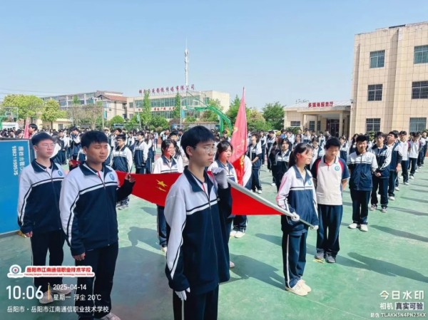 岳陽(yáng)市江南通信職業(yè)技術(shù)學(xué)校有限公司,岳陽(yáng)江南學(xué)校,岳陽(yáng)江南通信學(xué)校,岳陽(yáng)職業(yè)學(xué)校 岳陽(yáng)市江南通信職業(yè)技術(shù)學(xué)校有限公司,岳陽(yáng)江南學(xué)校,岳陽(yáng)江南通信學(xué)校,岳陽(yáng)職業(yè)學(xué)校