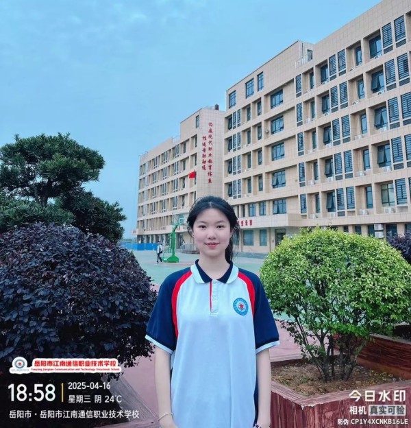 岳陽市江南通信職業(yè)技術(shù)學校有限公司,岳陽江南學校,岳陽江南通信學校,岳陽職業(yè)學校 岳陽市江南通信職業(yè)技術(shù)學校有限公司,岳陽江南學校,岳陽江南通信學校,岳陽職業(yè)學校