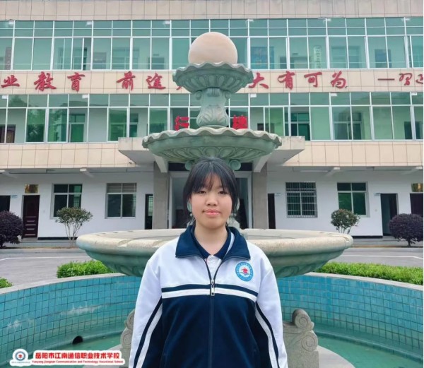 岳陽市江南通信職業(yè)技術(shù)學校有限公司,岳陽江南學校,岳陽江南通信學校,岳陽職業(yè)學校 岳陽市江南通信職業(yè)技術(shù)學校有限公司,岳陽江南學校,岳陽江南通信學校,岳陽職業(yè)學校