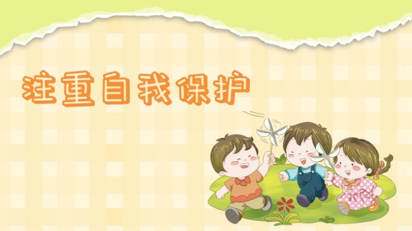 岳陽市江南通信職業(yè)技術(shù)學校有限公司,岳陽江南學校,岳陽江南通信學校,岳陽職業(yè)學校 岳陽市江南通信職業(yè)技術(shù)學校有限公司,岳陽江南學校,岳陽江南通信學校,岳陽職業(yè)學校